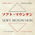 Soft_Mountain-Soft_Mountain