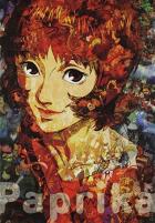 Paprika Sognando Un Sogno di Kon Satoshi - DVD Paprika Sognando Un Sogno di Kon Satoshi - DVD