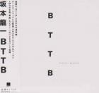 BTTB_-Ryuichi_Sakamoto