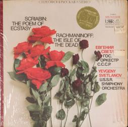 Poem Of Ecstasy (Scriabin) - Isle Of The Dead (Rachmaninov) di Scriabin Alexander (1872-1915) - LP