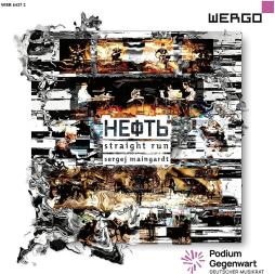 Straight Run di Maingardt Sergej (1981) - LP