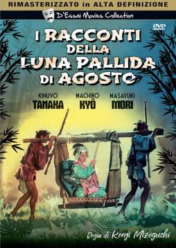 I_Racconti_Della_Luna_Pallida_Di_Agosto-Mizoguchi_Kenji_1898-1956