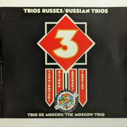 Trios_Russes%2F_Trio_De_Moscou-Glinka_Mikhail_1804_-_1857 Trios_Russes%2F_Trio_De_Moscou-Glinka_Mikhail_1804_-_1857