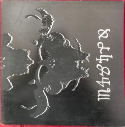 4P di Danzig - LP