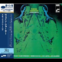 Schizophrenia UHQ-CD di Wayne Shorter - CD
