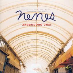 Akemodoro Unai di Nenes - CD