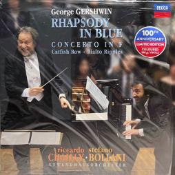 George Gerswin: Rhapsody In Blue; Concerto In F; Catfish Row; Rialto Ripples di George Gershwin, Riccardo Chailly, Stefano Bollani, Gewandhausorchester Leipzig - LP