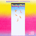 Birds Of Fire di Mahavishnu Orchestra - CD