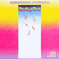 Birds_Of_Fire-Mahavishnu_Orchestra