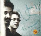 Us di Claudio Filippini / Daniele Mencarelli - CD Us di Claudio Filippini / Daniele Mencarelli - CD