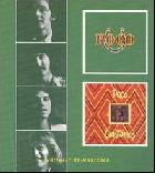 Seven / Cantamos  di Poco - CD