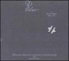 Stolas  di Masada - CD