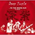  	 ...To The Rising Sun (In Tokyo di Deep Purple - CD