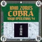 Cobra Tokyo Operations '94 di John Zorn - CD