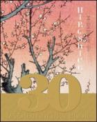 Hiroshige Cento Famose Vedute Di Edo  di Trede Melanie  Bichler Lorenz - Libro