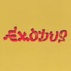 Exodus di Bob Marley & The Wailers - CD Exodus di Bob Marley & The Wailers - CD
