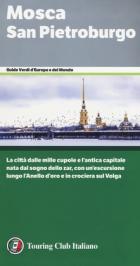 Mosca San Pietroburgo La Citta` Dalle Mille Cupole E L`antica Capitale Nata Dal Sogno Dello Za... di 2018 - libri Mosca San Pietroburgo La Citta` Dalle Mille Cupole E L`antica Capitale Nata Dal Sogno Dello Za... di 2018 - libri