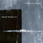 Subaqueous_Silence_-Ayumi_Tanaka