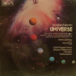Universe. Prefatory Actions Of Scriabins's Incomplete Mysterium (completed By Aleksander Nemtin) di Scriabin Alexander (1872-1915) - CD