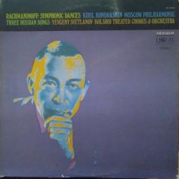 Danze Sinfoniche (Kondrashin) di Rachmaninov Sergej Vasilevich (1873-1943) - CD
