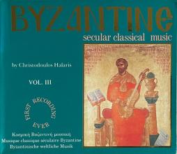 Musica Secolare Bizantina Vol. 3  di AA.VV. (Compositori) - LP