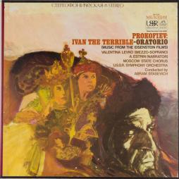 Ivan Il Terribile - Oratorio (Musica Dai Film Di Eisenstein) di Shostakovich Dmitri (1906-1975) - LP
