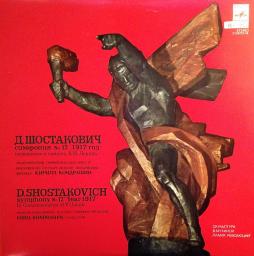 Sinfonia 12 "1917" (Shostakovich) di Shostakovich Dmitri (1906-1975) - CD