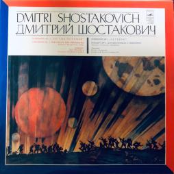 Sinfonia 2 (Blezhkov) di Shostakovich Dmitri (1906-1975) - CD Sinfonia 2 (Blezhkov) di Shostakovich Dmitri (1906-1975) - CD