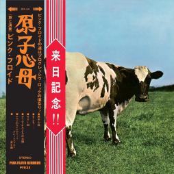 Atom_Heart_Mother_Hakone_Aphrodite_Japan_1971-Pink_Floyd