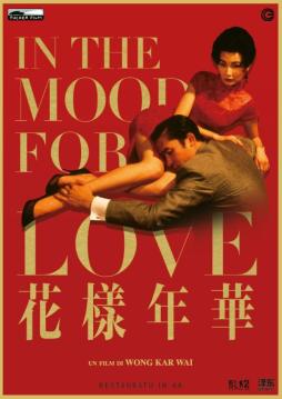In The Mood For Love  di Wong Kar-wai (1958) - DVD