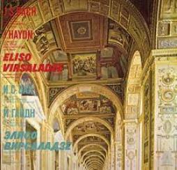 Concerto Per Piano E Orchestra In RE Minore di Bach Johann Sebastian (1685-1750) - LP