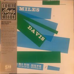 Blue Haze di Miles Davis - LP