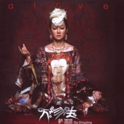 Alive di Sa Dingding - CD