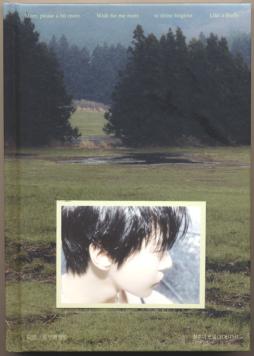 Youth-Doyoung