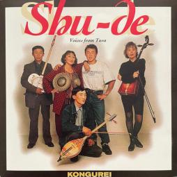 Kongurei di Shu-de - CD Kongurei di Shu-de - CD