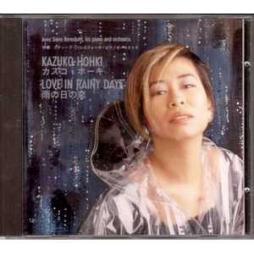 Love In Rainy Days di Kazuko Hohki - CD