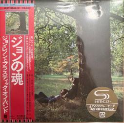 John Lennon / Plastic Ono Band - SHM-CD di John Lennon / Plastic Ono Band, The - CD