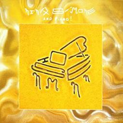 Nina Simone And Piano! di Nina Simone - CD