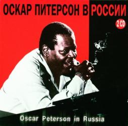 Oscar Peterson In Russia di Oscar Peterson - CD