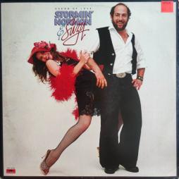 Ocean Of Love di Stormin' Norman & Suzy  - LP