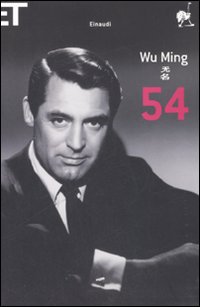 54_-Wu_Ming