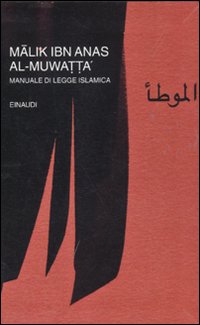 Al-muwatta`  di Ibn Anas Malik - Libro