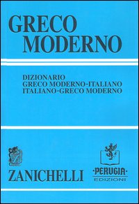 Greco Moderno Diz.greco Mod.italiano E Vicev.  di Aa.vv. - libri