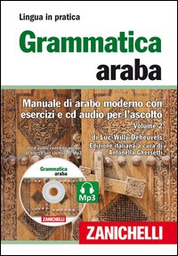Grammatica_Araba_-Deheuvels_Luc-willy_Ghersetti_A._(cur.)