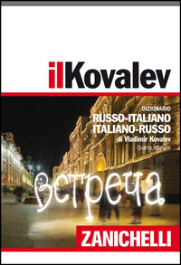 Kovalev_Dizionario_Russo-italiano_Italiano-russo_Con_Aggiornamento_Online_(il)_-Kovalev_Vladimir