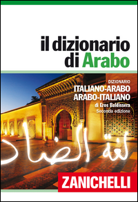 Dizionario Di Arabo (il)  di Baldissera Eros - libri