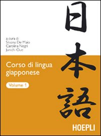 Corso_Di_Lingua_Giapponese_Vol_2_-De_Maio_Negri_Oue