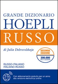 Dizionario_Russo-italiano_Italiano-russo_-Dobrovolskaja_Julia