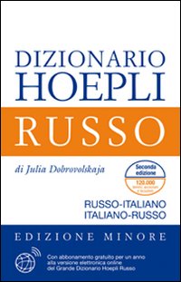Dizionario_Di_Russo-italiano_Minore_-Dobrovolskaja_Julia