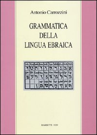 Grammatica_Della_Lingua_Ebraica_-Carrozzini_Antonio